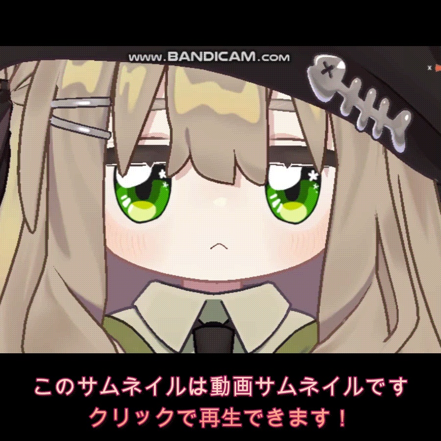 🌟動く!平成アニメアイ🌟【VRC向け・キプフェル専用】