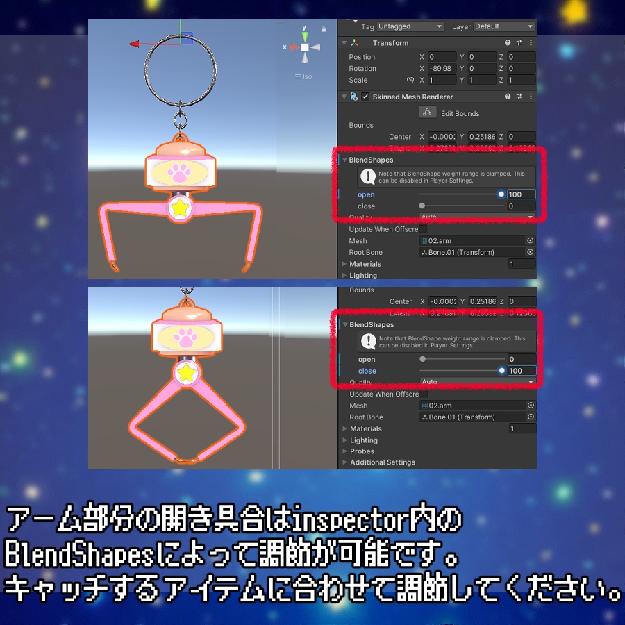 🛸にゃんでもキャッチ!キーホルダー🛸【VRChat想定汎用アイテム】