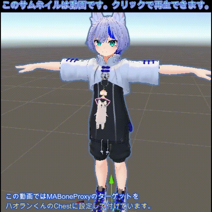 🛸にゃんでもキャッチ!キーホルダー🛸【VRChat想定汎用アイテム】