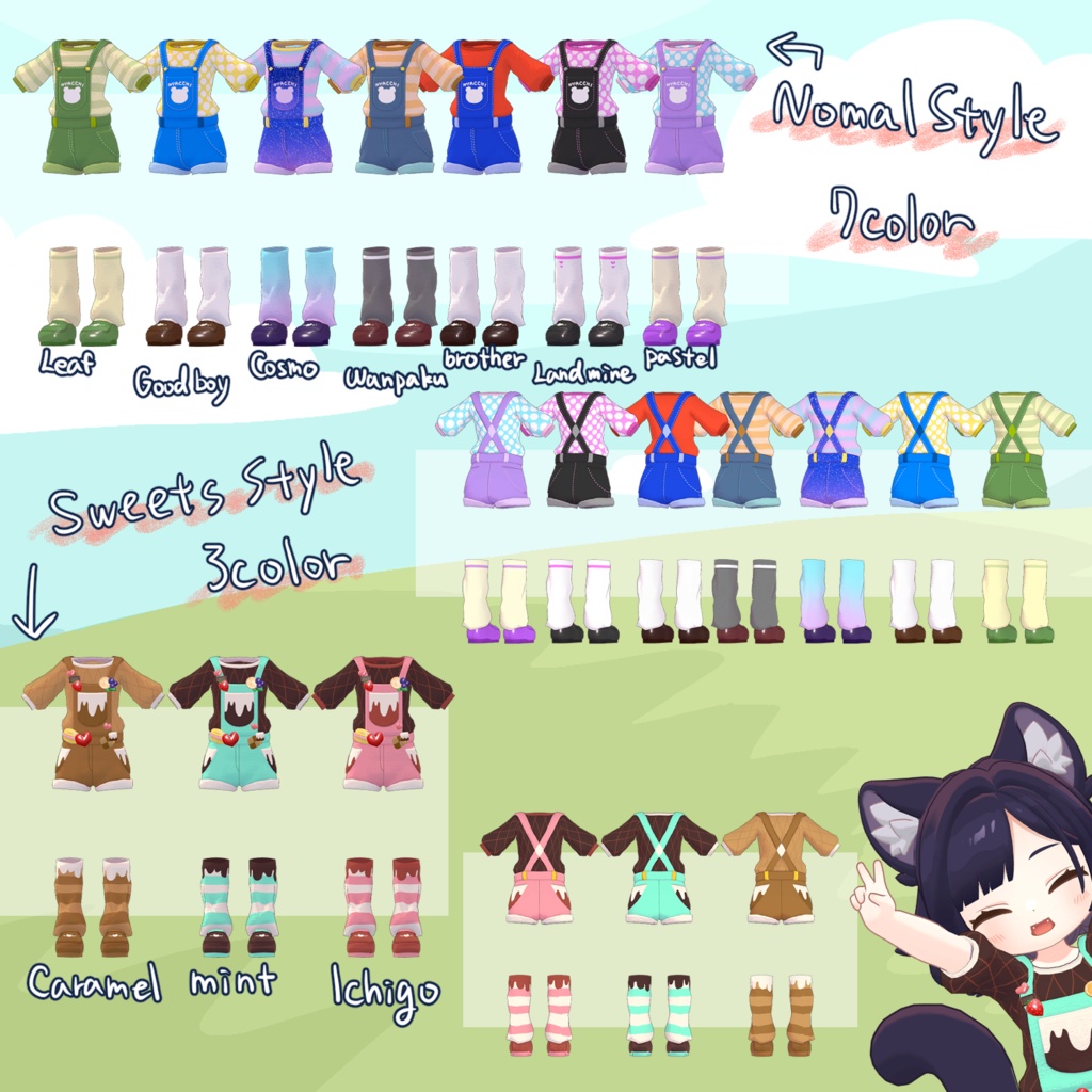 ꙳✩ にゃっちサロペット=For Emolab= ✩˖【VRC向け衣装】