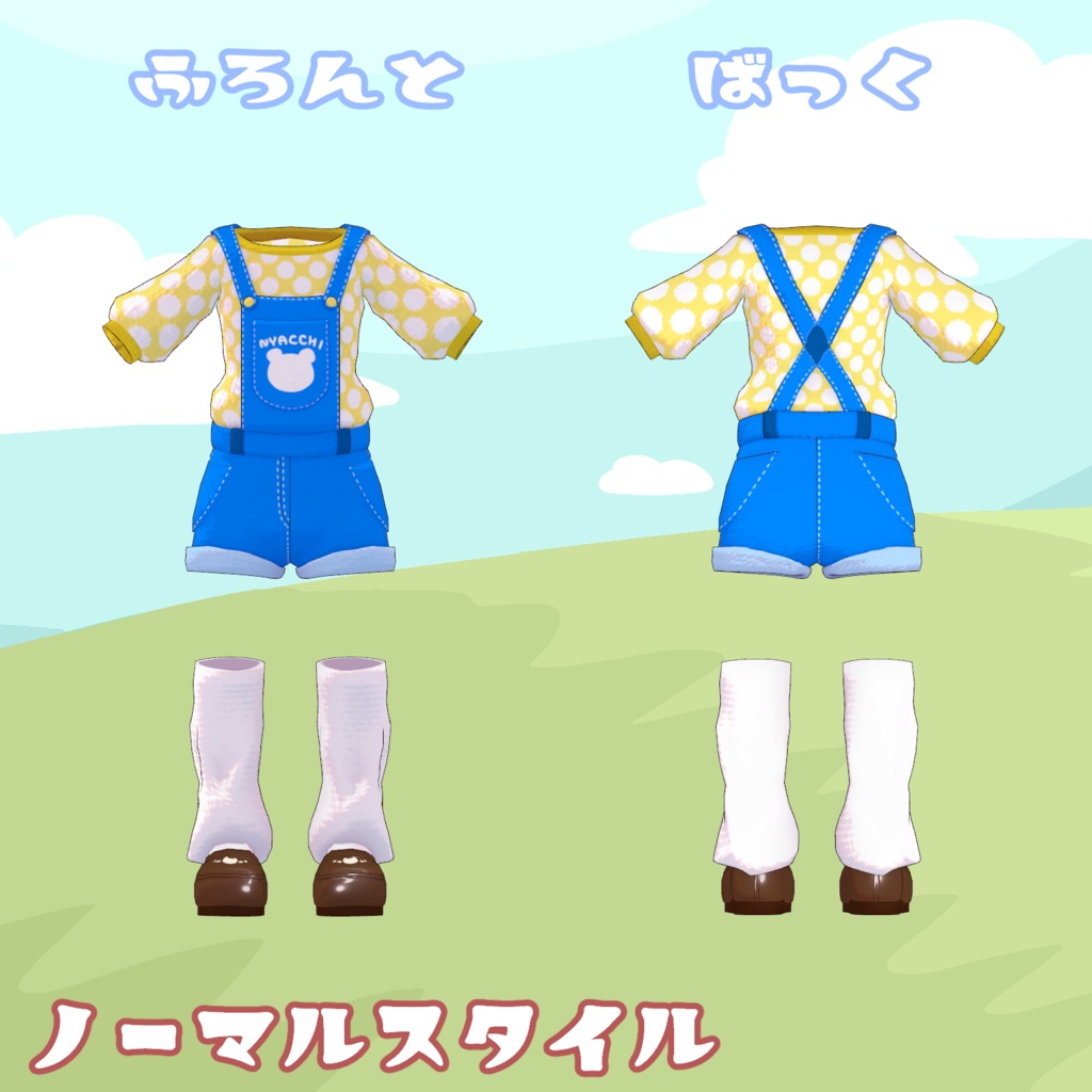 ꙳✩ にゃっちサロペット=For Emolab= ✩˖【VRC向け衣装】