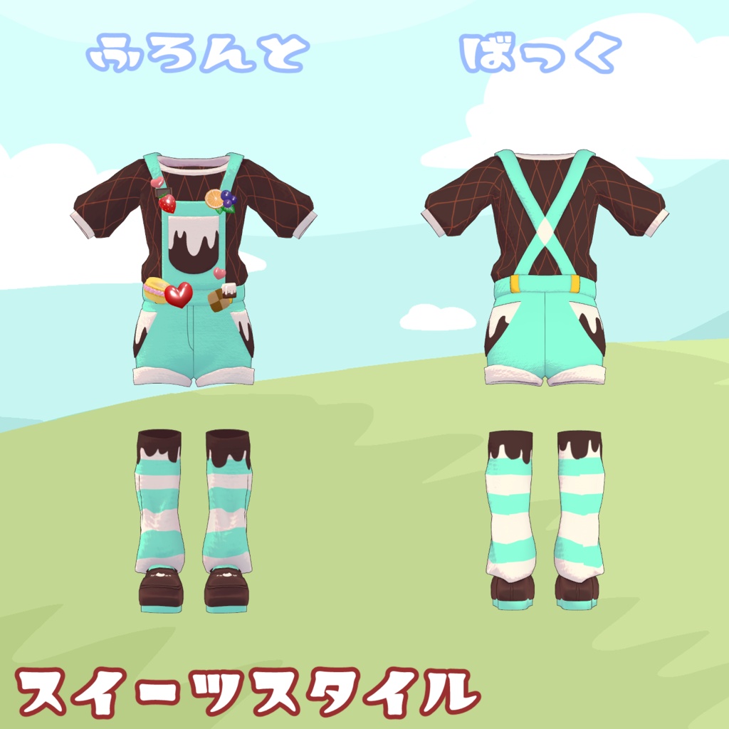 ꙳✩ にゃっちサロペット=For Emolab= ✩˖【VRC向け衣装】