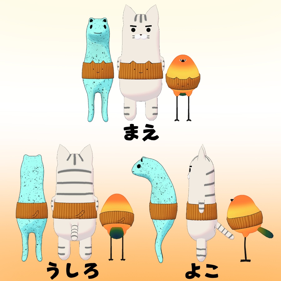 🌞ぽかぽかはらまき🌞~Pokamaki~