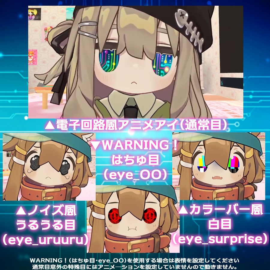 ð¡ã·ã§ãŒã寞åïŒåè·¯ã¢ã€ð¡ããŸãã²ãªãïŒãããã§ã«å¯Ÿå¿VRCåãã¢ã€ãã¯ã¹ãã£ã