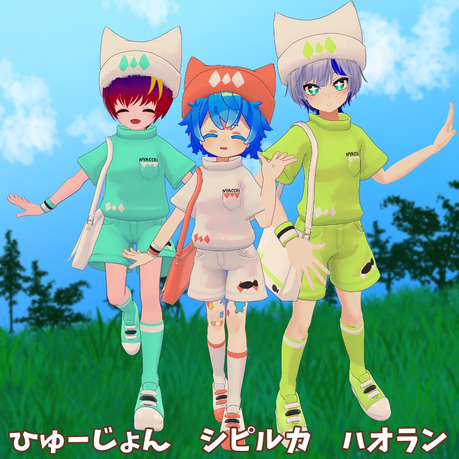 🐈🐾にゃっちおさんぽウェア🐾🐈【VRChat想定衣装】