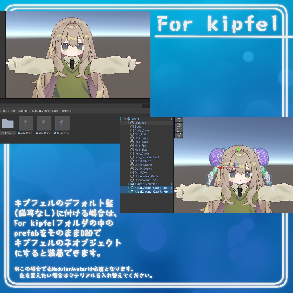 汎用!☔🌸紫陽花シニョンキャップ🌸☔【VRC想定アクセサリー】