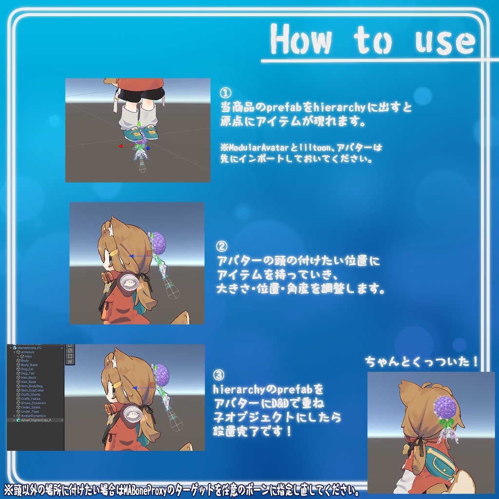 汎用!☔🌸紫陽花シニョンキャップ🌸☔【VRC想定アクセサリー】