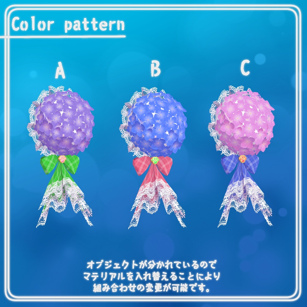 汎用!☔🌸紫陽花シニョンキャップ🌸☔【VRC想定アクセサリー】