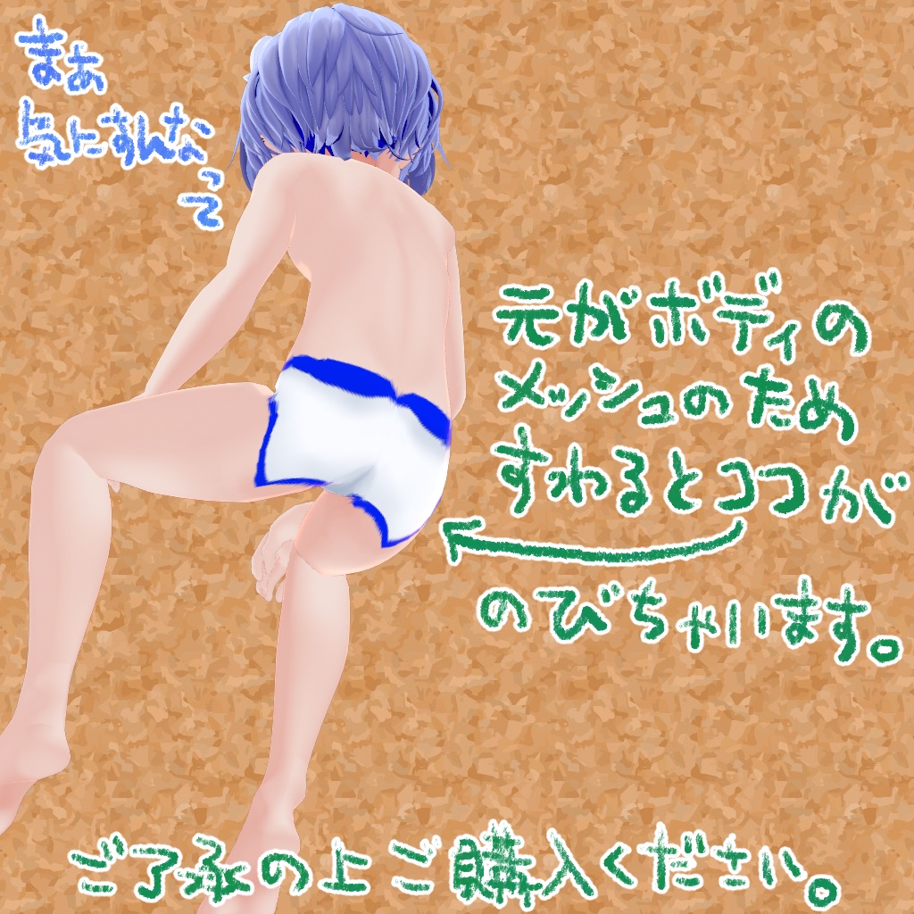 ◇◆ はおぱんつてくすちゃー ◆◇ 【ハオラン専用】