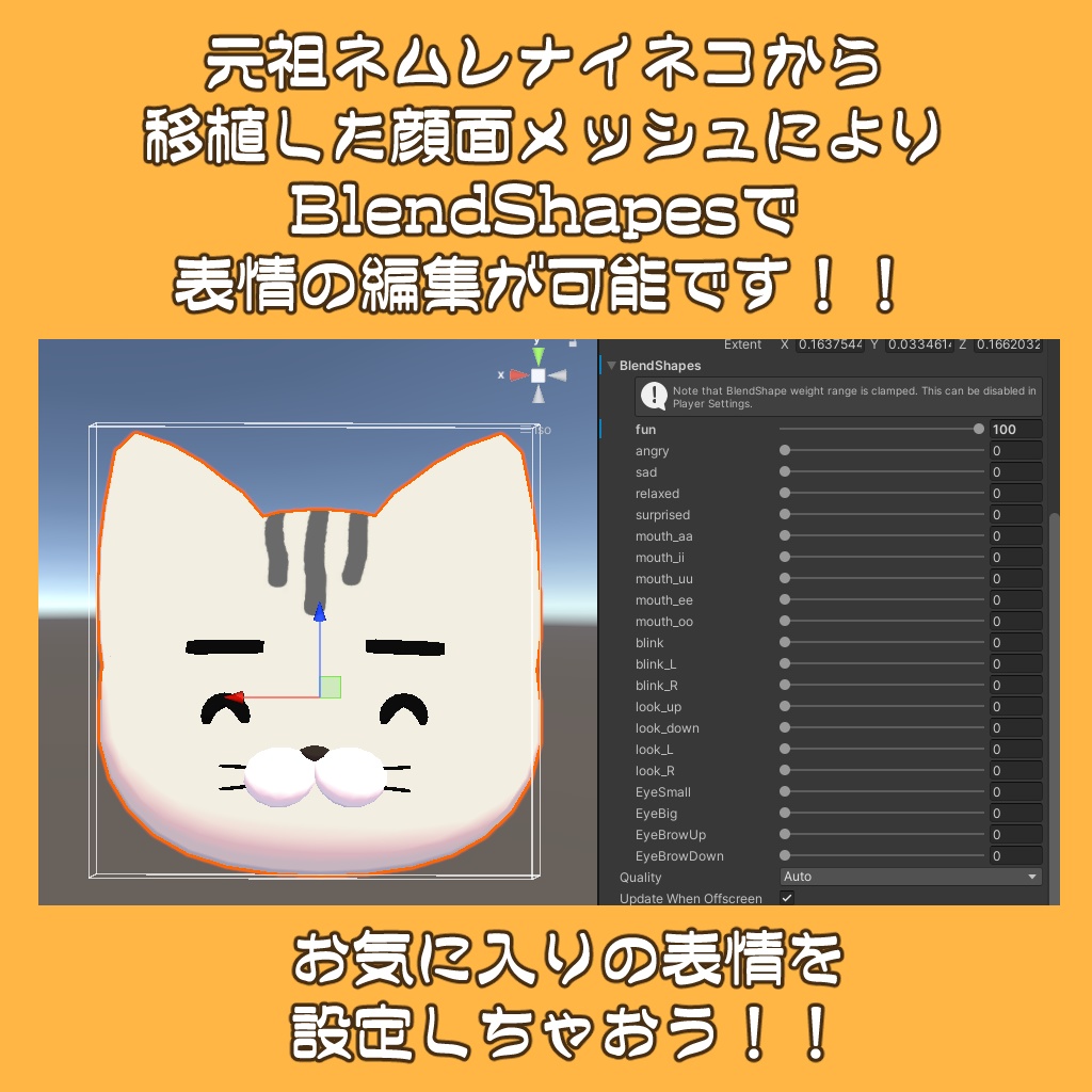 【Free/無料】★ネムレナイネコ お面★【VRC向け小道具】