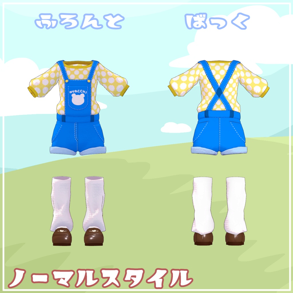 ꙳✩ にゃっちサロペット=For みみのこ= ✩˖ VRChat想定 3D衣装