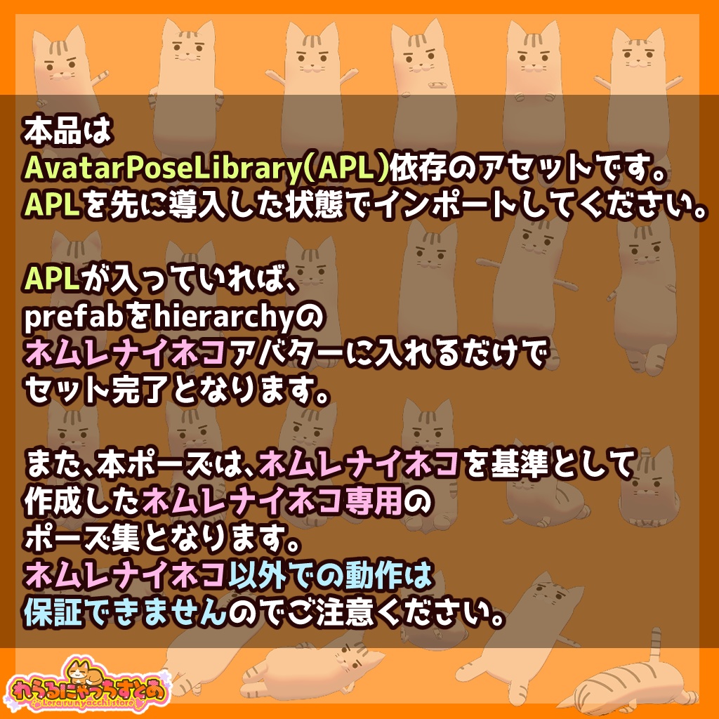 ðãã ã¬ãã€ãã³2.0å°çšããŒãº24çš®ver.1.0ðãVRChatã