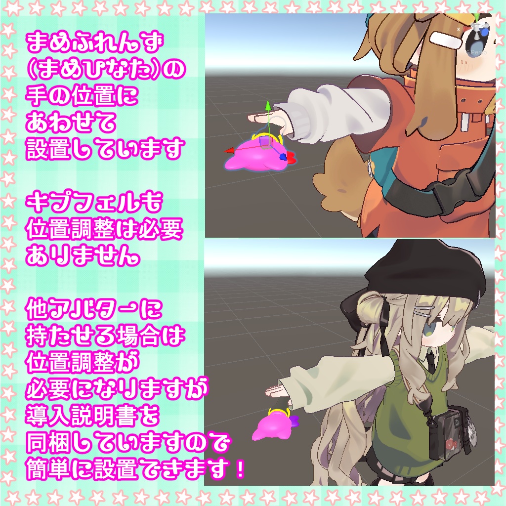 【VR⇔Real特別企画】💡 にゃっちおうえんライト💡【VRChat】