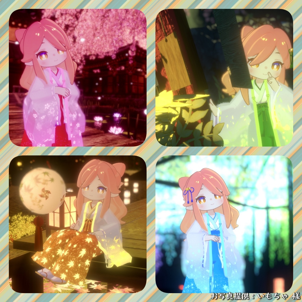 🎀天彩巫女 =あまいろみこ=🎀【VRChat想定衣装】