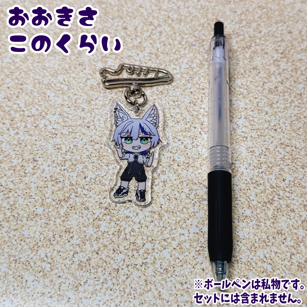 ハオランアクリルキーホルダー【二次創作リアルグッズ】