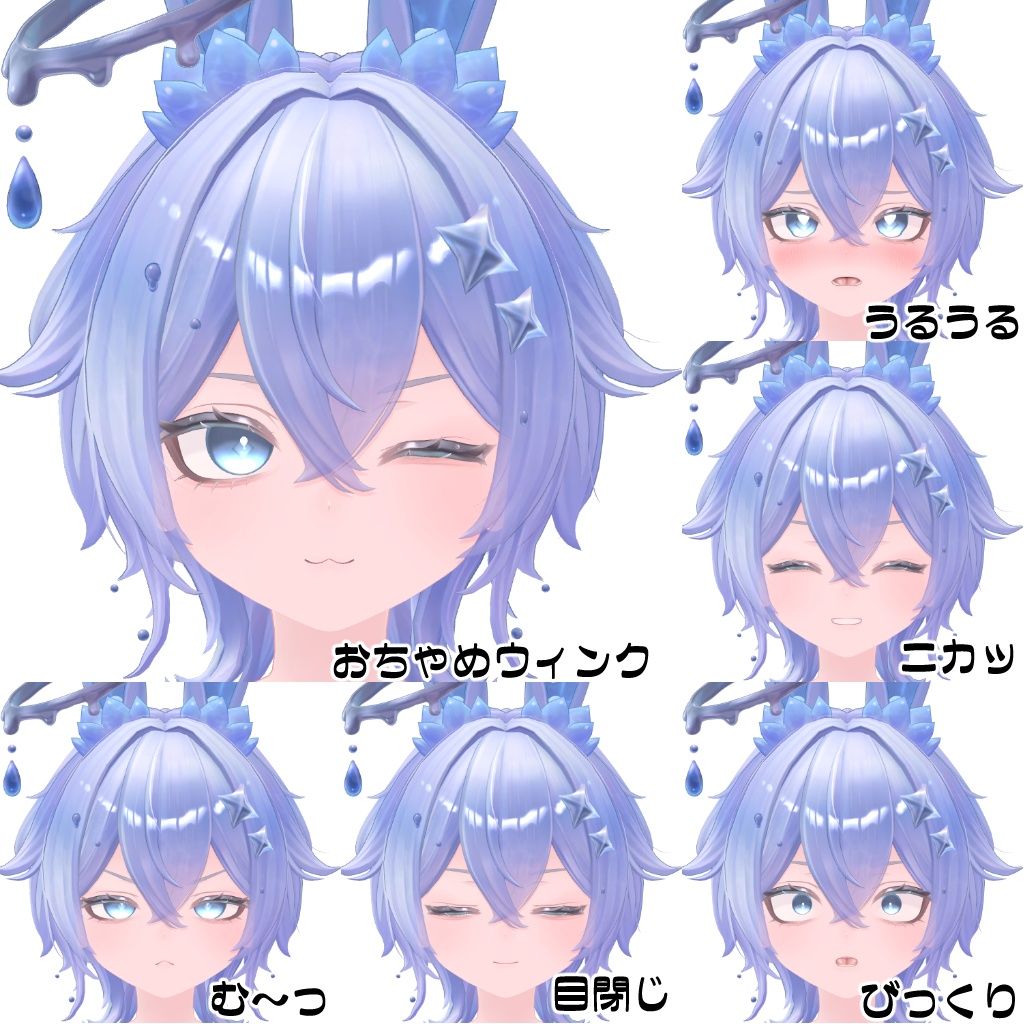 ハクスレア 活発系表情21【表情アニメーション】