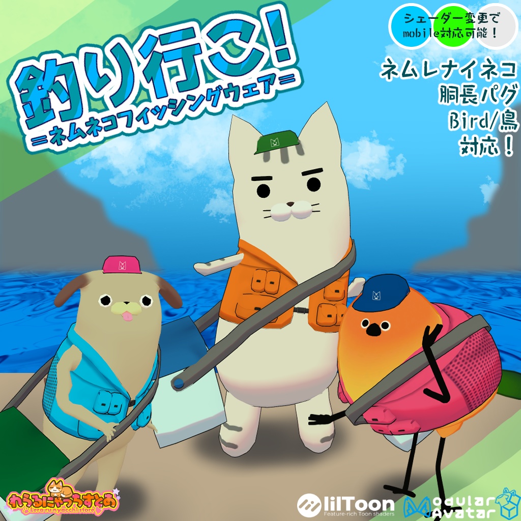 【販売記念セール中！】🐟釣り行こ！=ネムネコフィッシングウェア=