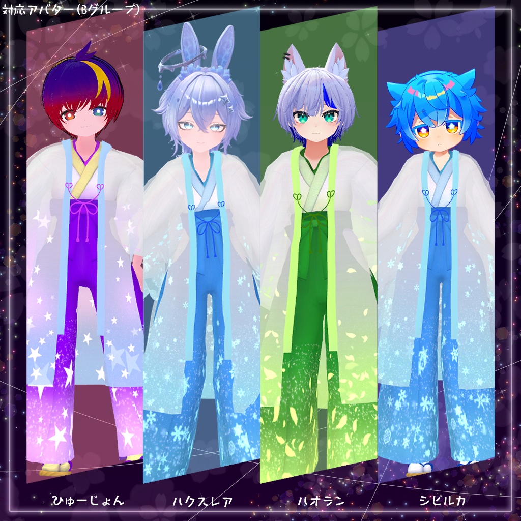 Sale!🎀天彩巫女=あまいろみこ=ねくすと!🎀【VRChat想定衣装】