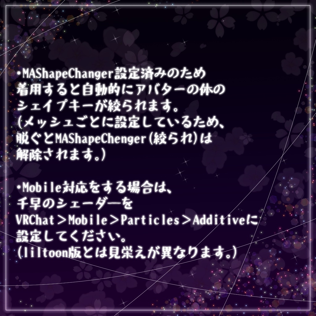 Sale!🎀天彩巫女=あまいろみこ=ねくすと!🎀【VRChat想定衣装】