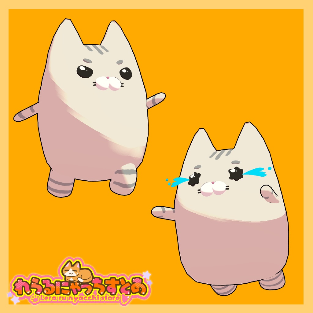 オリジナル3Dモデル「ネムレナイコネコ」【販売記念Sale中!】