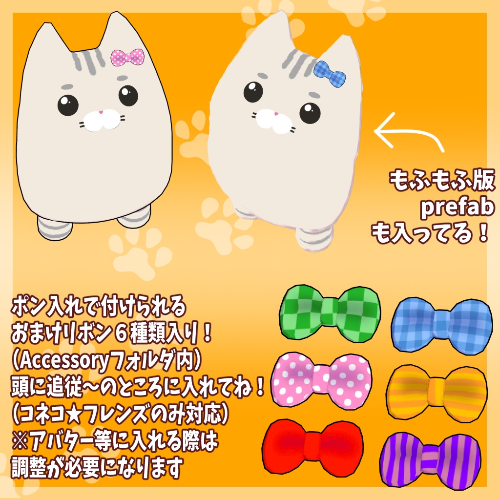 コネコ★フレンズ ~くまぬいフレンズ!おとも拡張パック~【販売記念Sale中!】