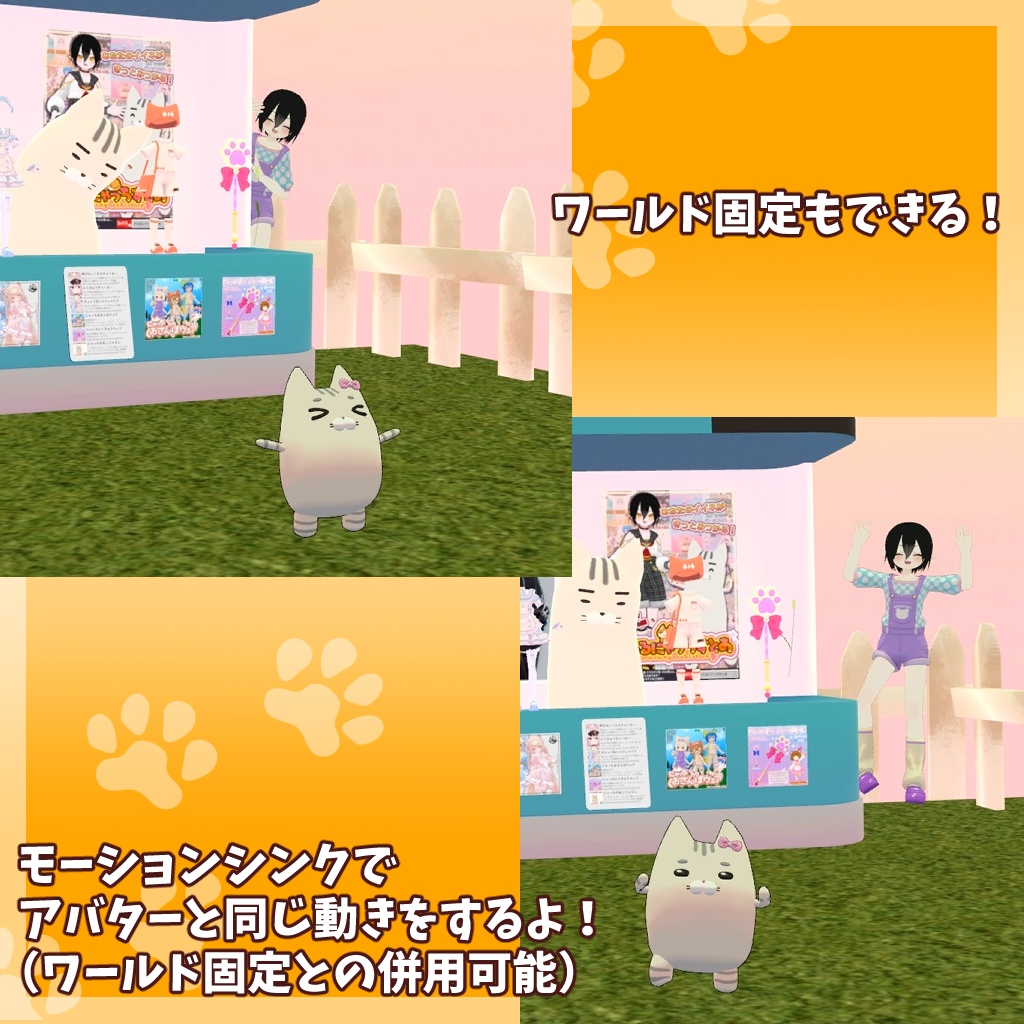 コネコ★フレンズ ~くまぬいフレンズ!おとも拡張パック~【販売記念Sale中!】