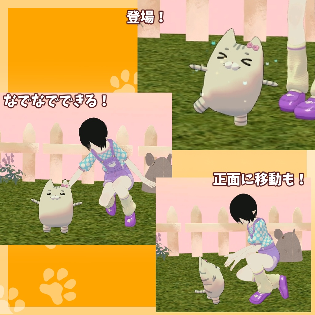 コネコ★フレンズ ~くまぬいフレンズ!おとも拡張パック~【販売記念Sale中!】