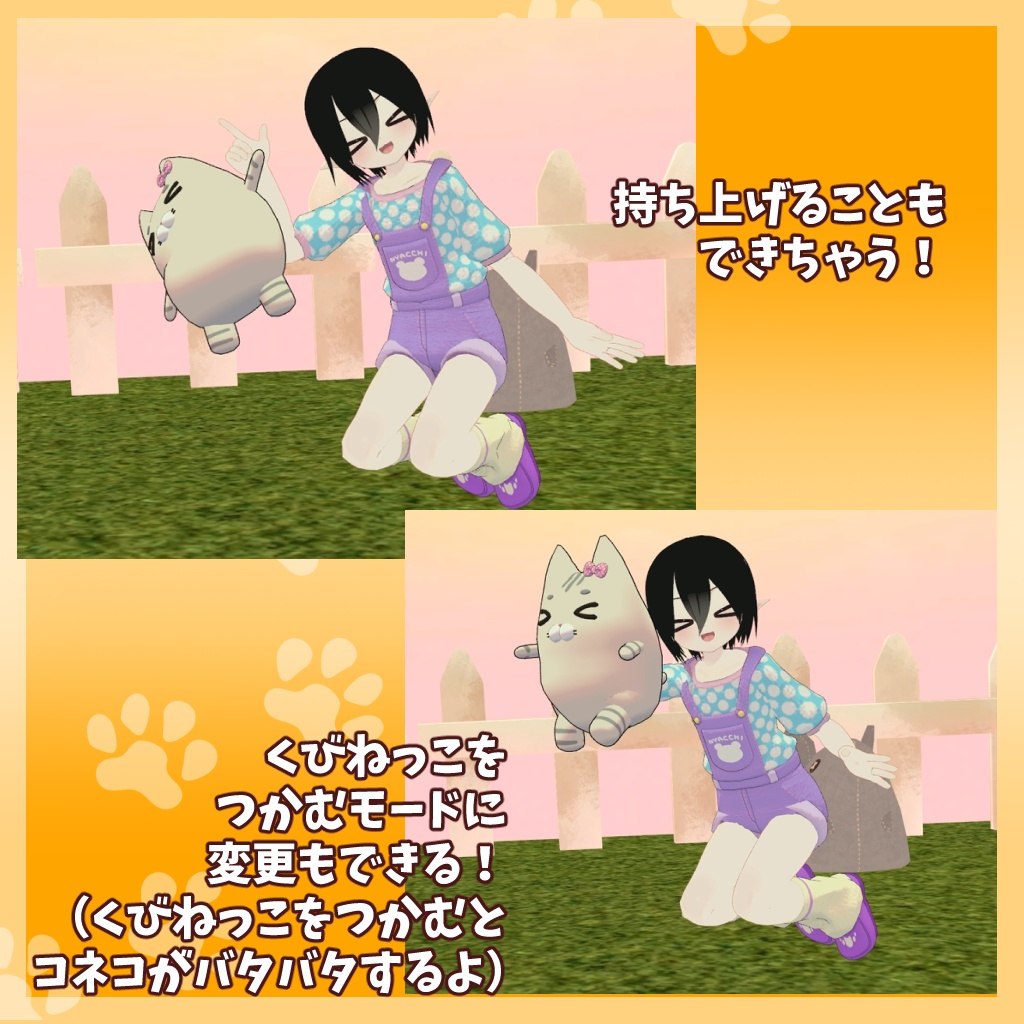 コネコ★フレンズ ~くまぬいフレンズ!おとも拡張パック~【販売記念Sale中!】