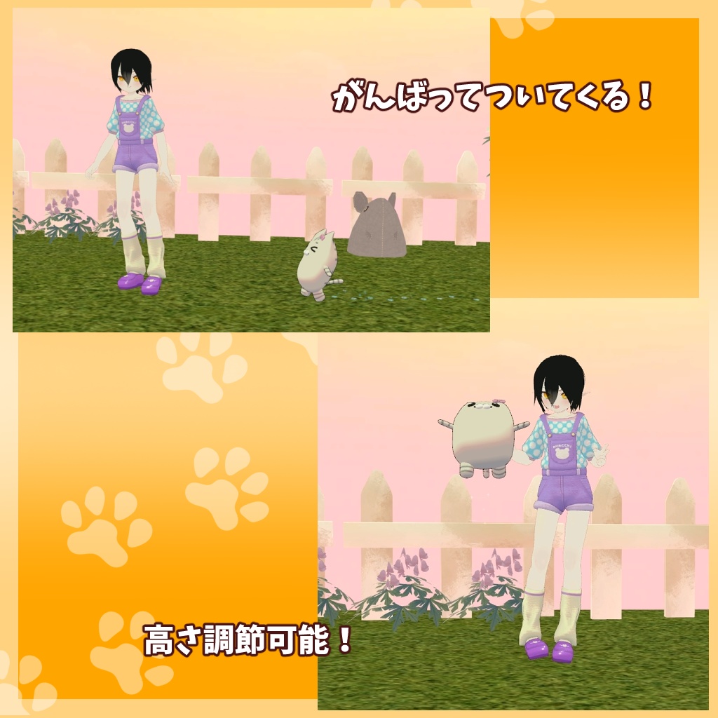 コネコ★フレンズ ~くまぬいフレンズ!おとも拡張パック~【販売記念Sale中!】