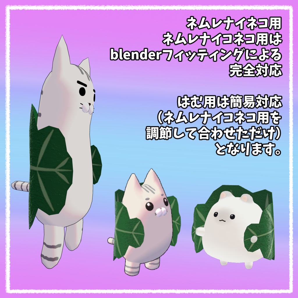 【期間限定無料配布】かしわもちなりきりはっぱ