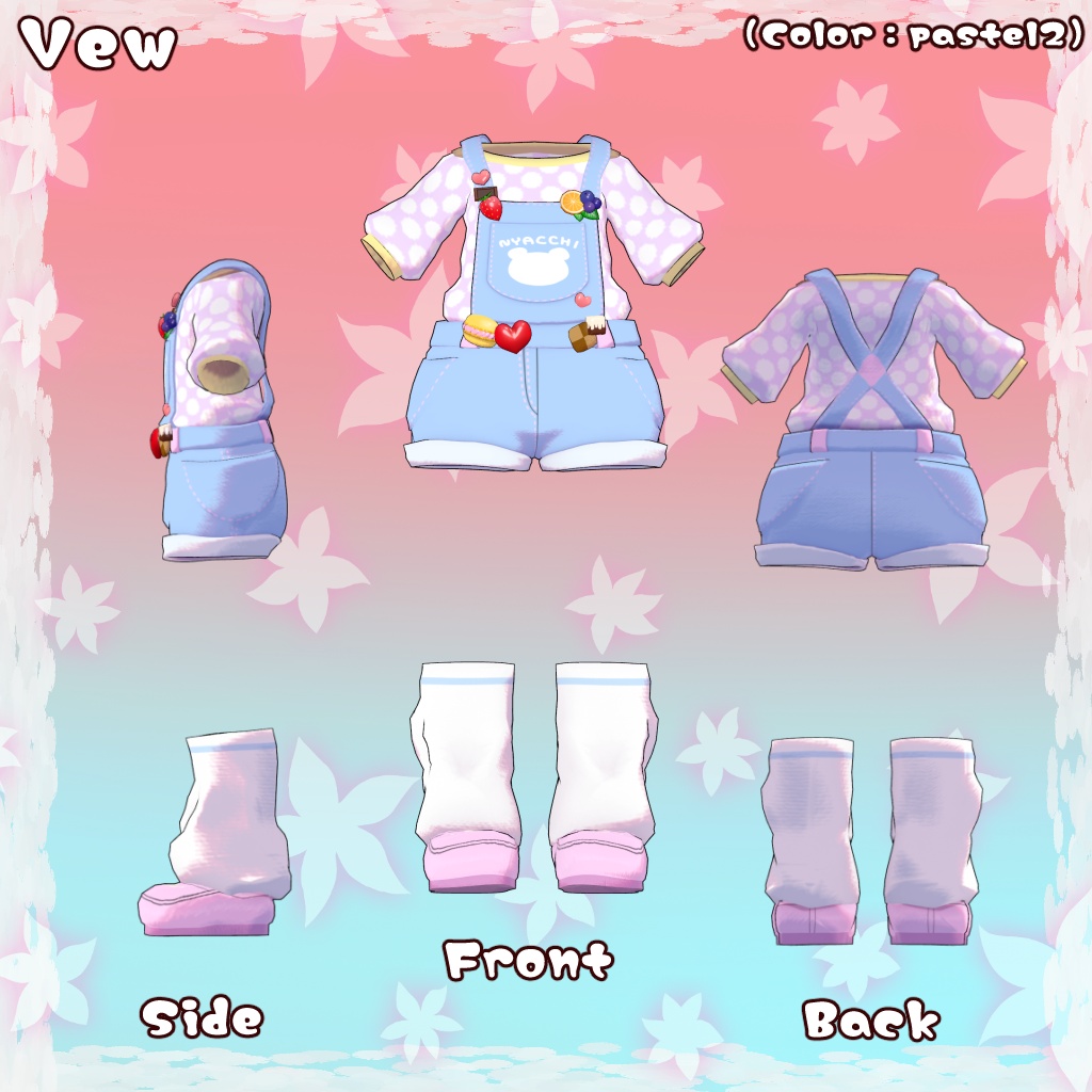 【Sale!】にゃっちサロペット-Re-【11Avatar対応】
