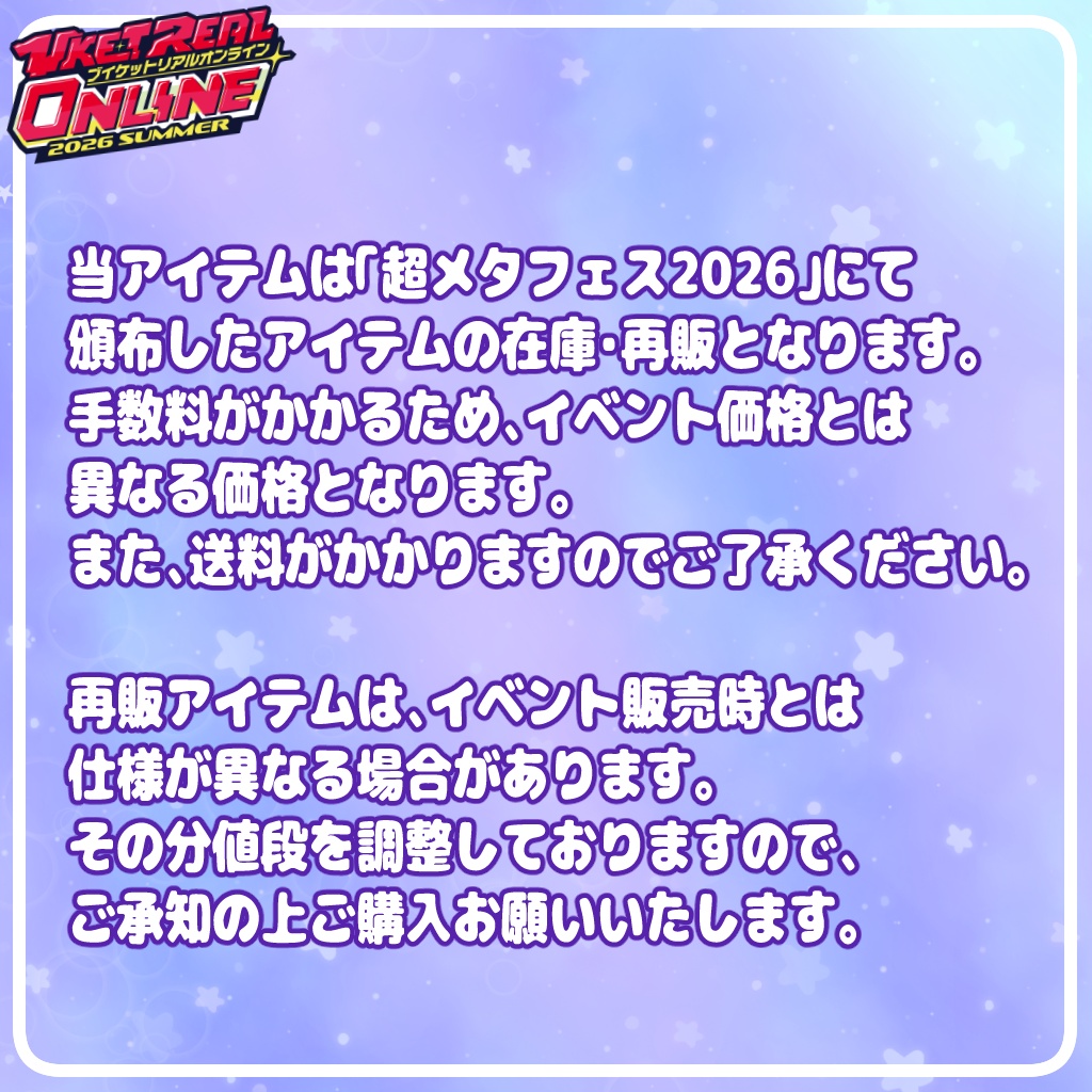 二次創作アクキー・マスコット系(Bird/鳥、はむ、胴長パグ)【VketReal2026パラクリオンライン】