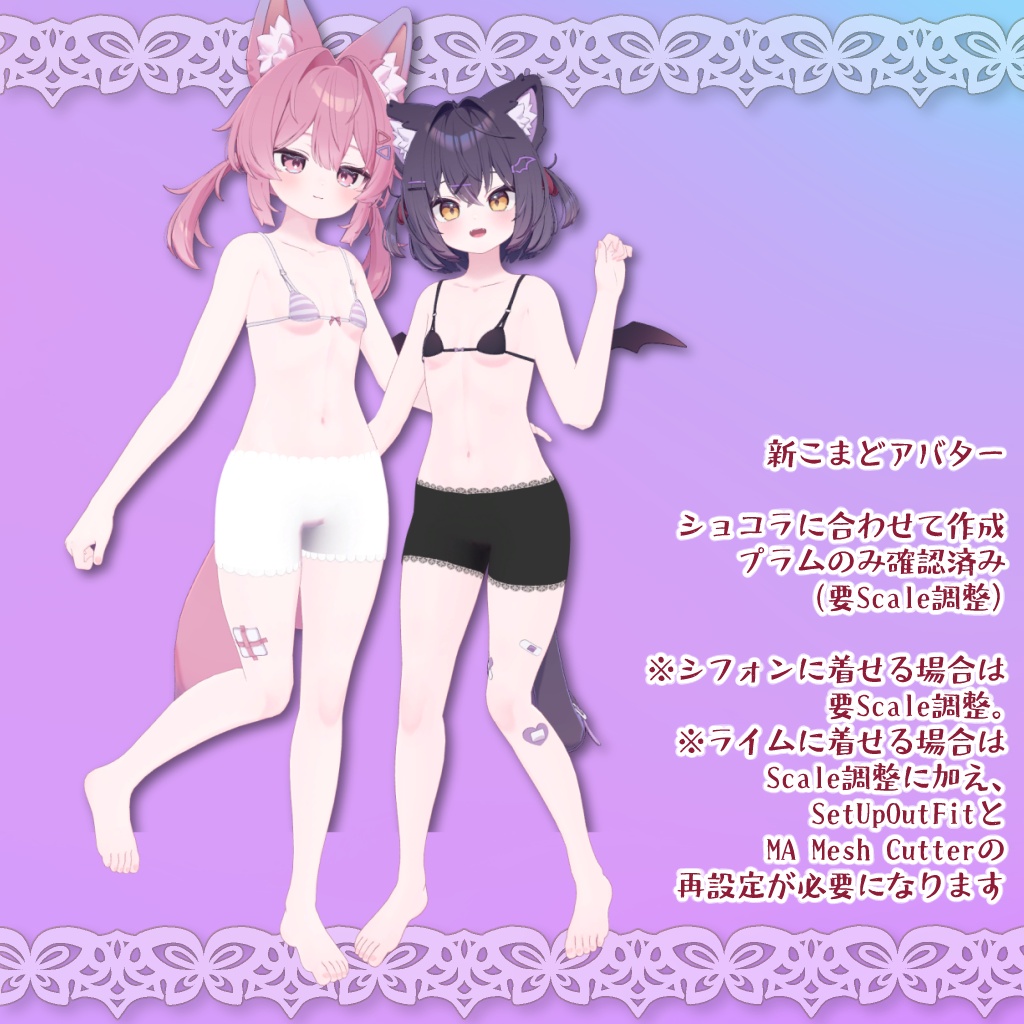 【sale!】シンプルレースペチパンツ2
