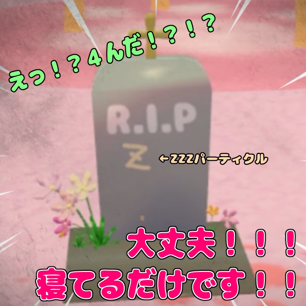 【販売記念Sale!】Halloween変身AFKギミック【汎用ギミック】