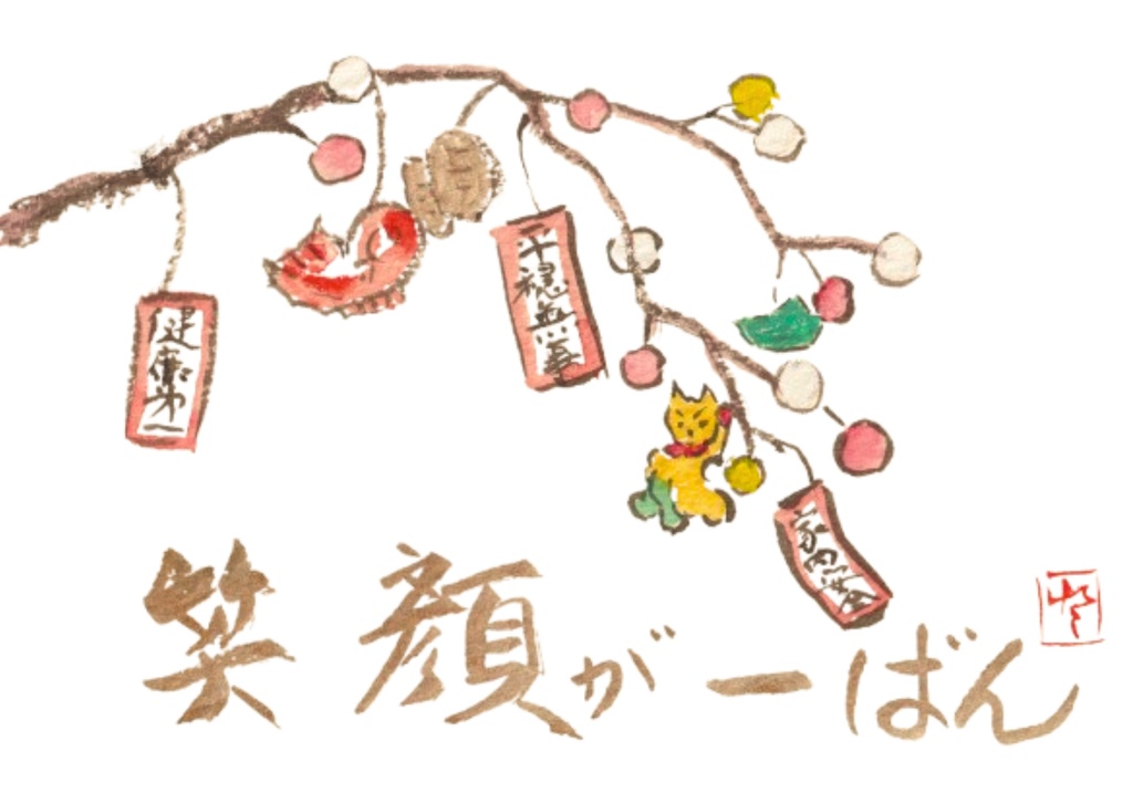 正月飾り（ポストカード）