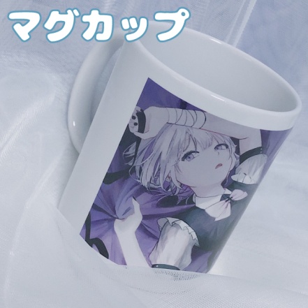 マグカップ