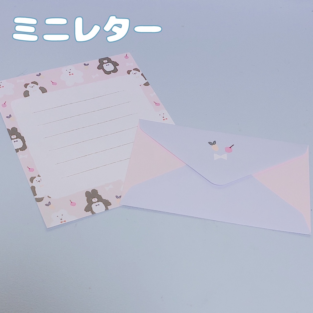 手書き！あなた宛のミニレター