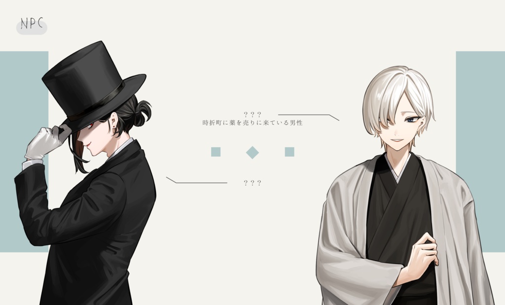 【CoC】きらめくまほろば SPLL:E198407