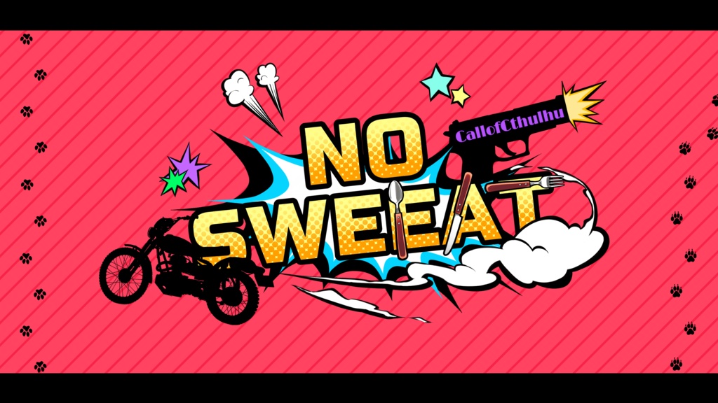 【CoC】NO SWEEAT