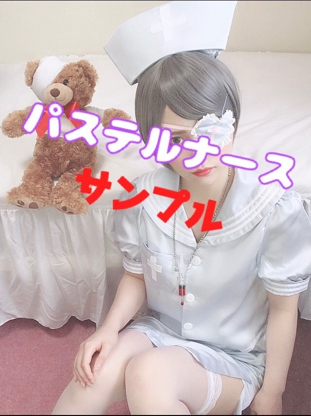 『パステルナース』チェキ