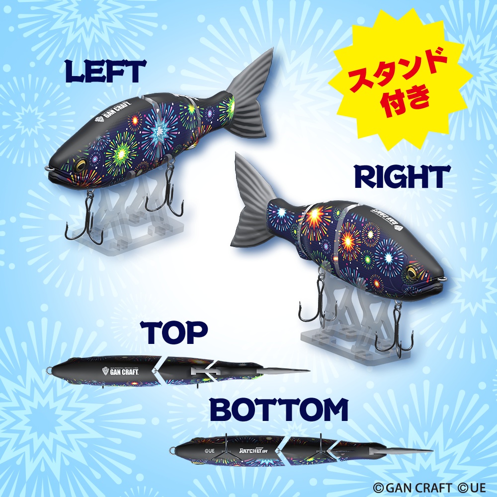 【3Dモデル】RATCHET 144 花火柄- 3D MODEL