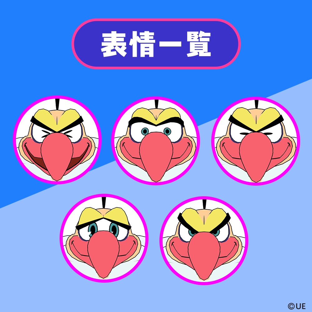 【3Dアバター】かなりクランキー