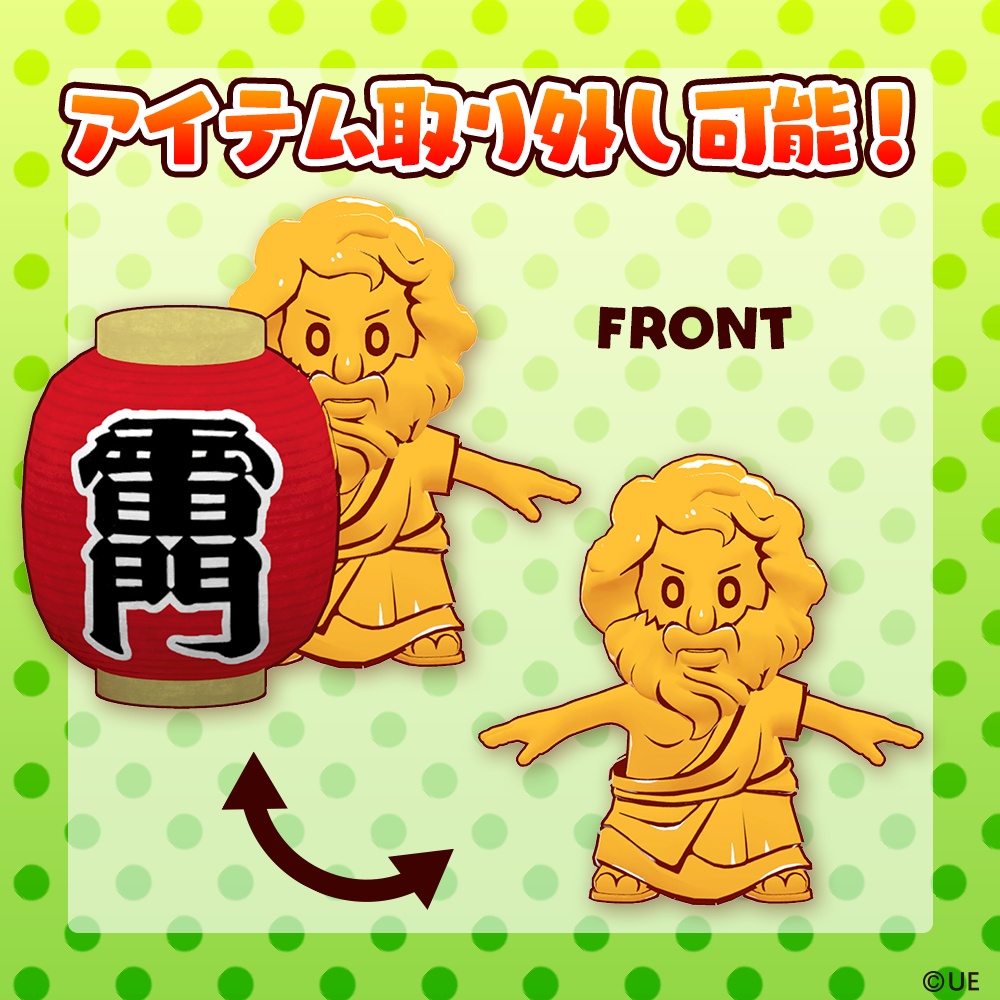 【3Dアバター】ゆるぜうす(東京ver.)