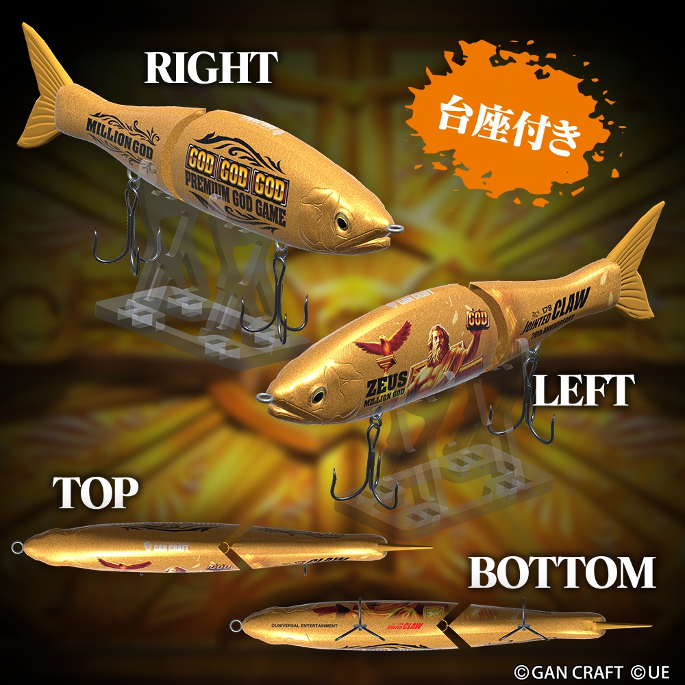 【3Dモデル】JOINTED CLAW178 MILLION GOD黄金-3D MODEL