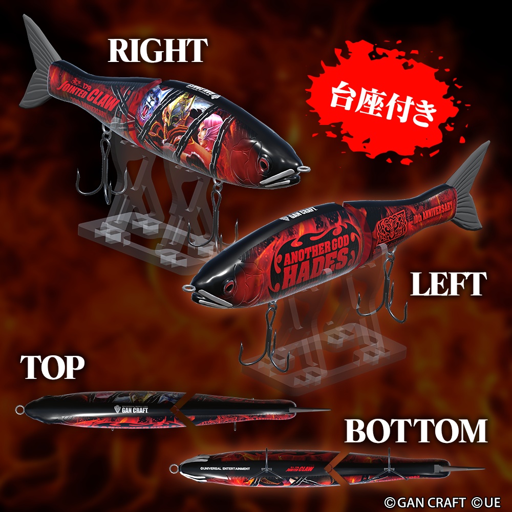 【3Dモデル】JOINTED CLAW 178 ANOTHER GOD HADES 真紅-3D MODEL
