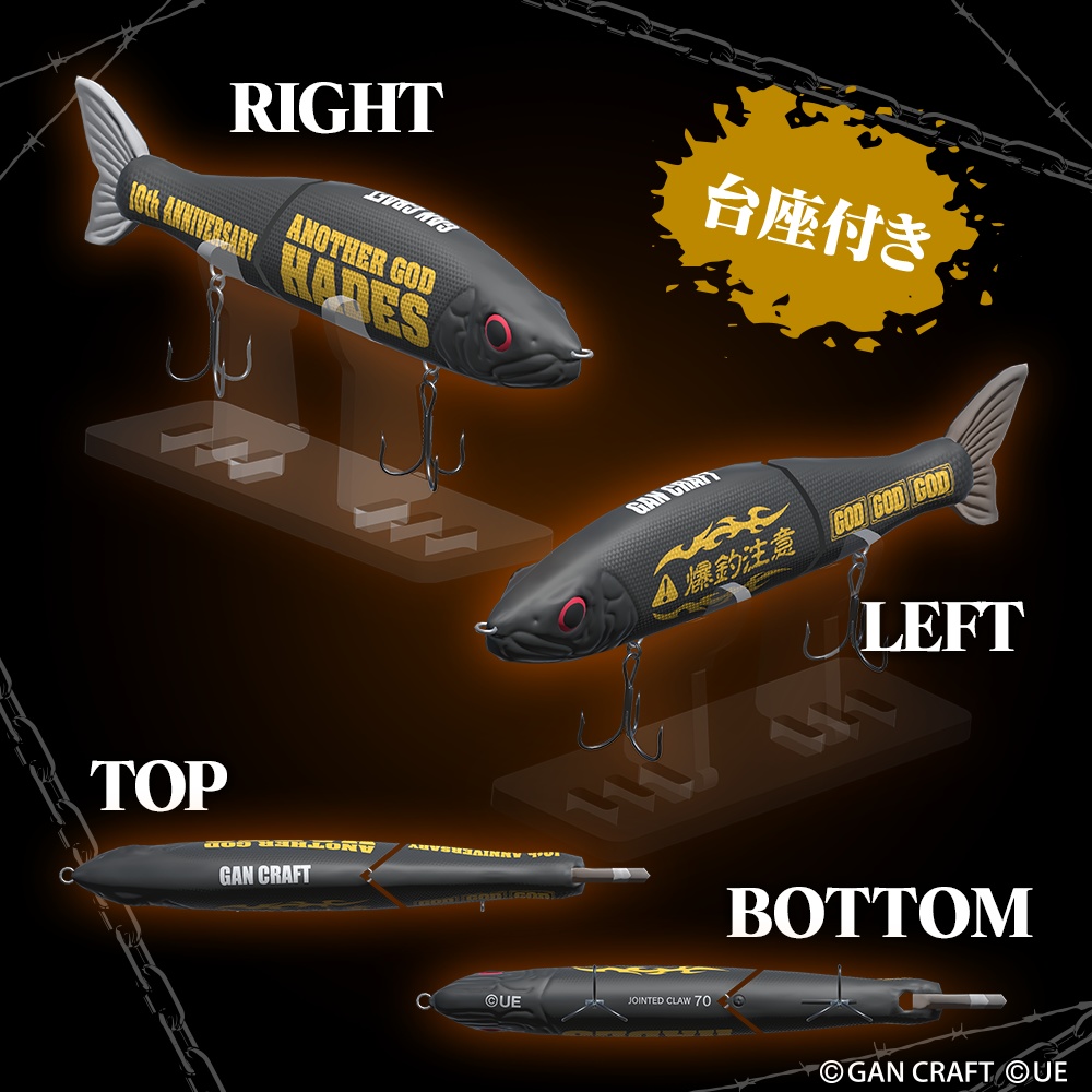 【3Dモデル】JOINTED CLAW 70 ANOTHER GOD HADES 漆黒 Jr.-3D MODEL