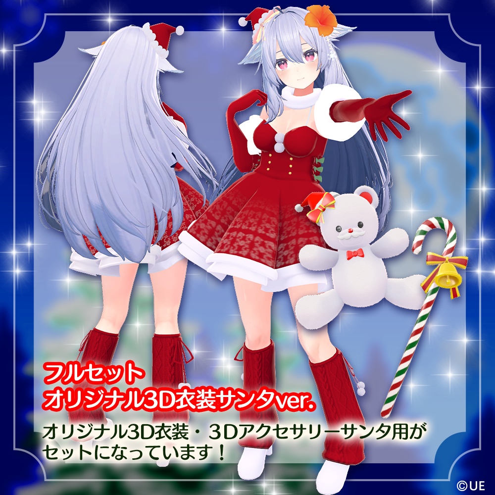 【桔梗対応】オリジナル3D衣装サンタver.(Vket2025 Winterで無料配布中!)