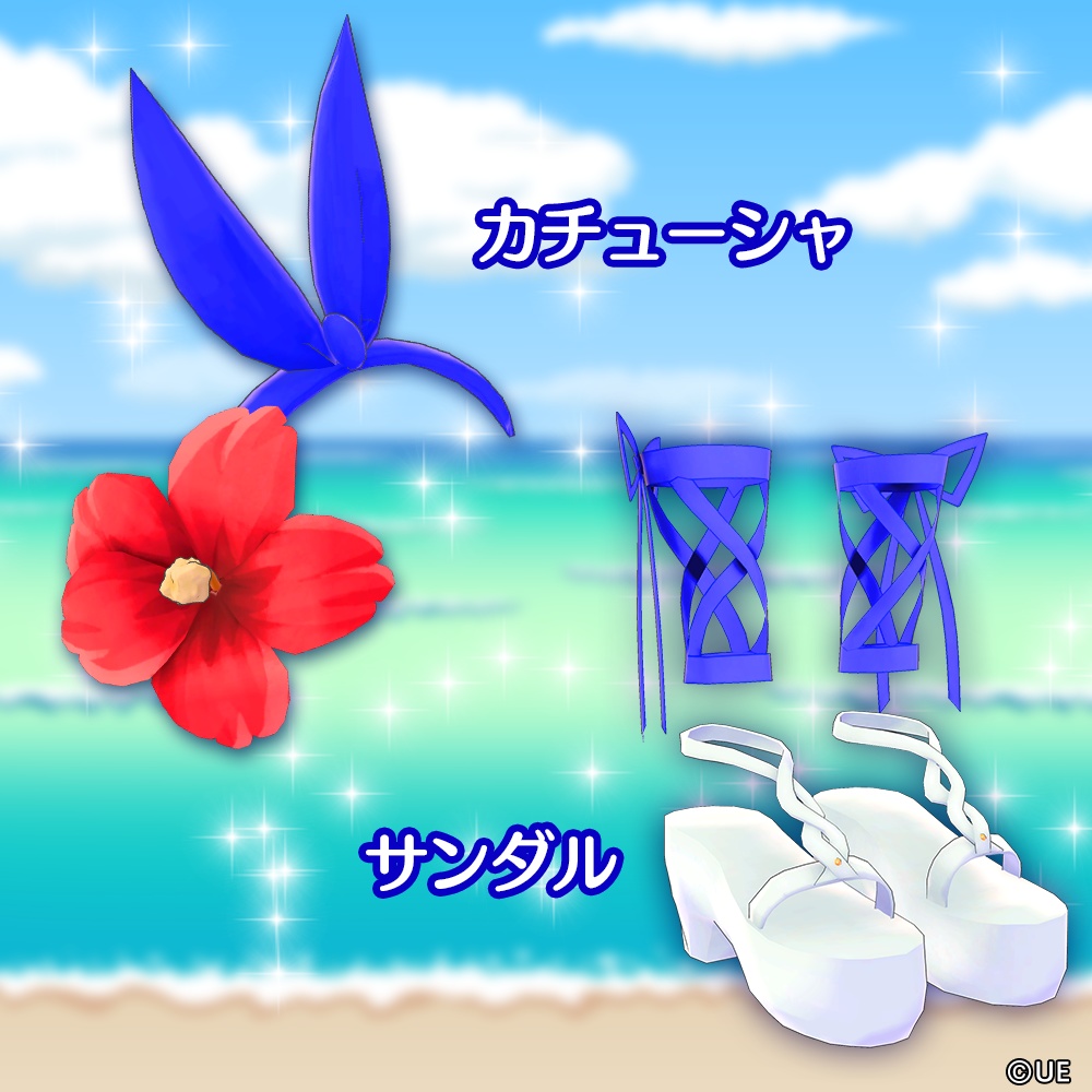 【桔梗対応】オリジナル3D衣装水着夏ver.