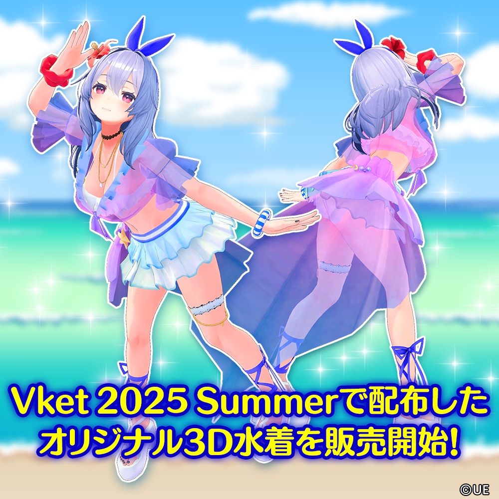 【桔梗対応】オリジナル3D衣装水着夏ver.