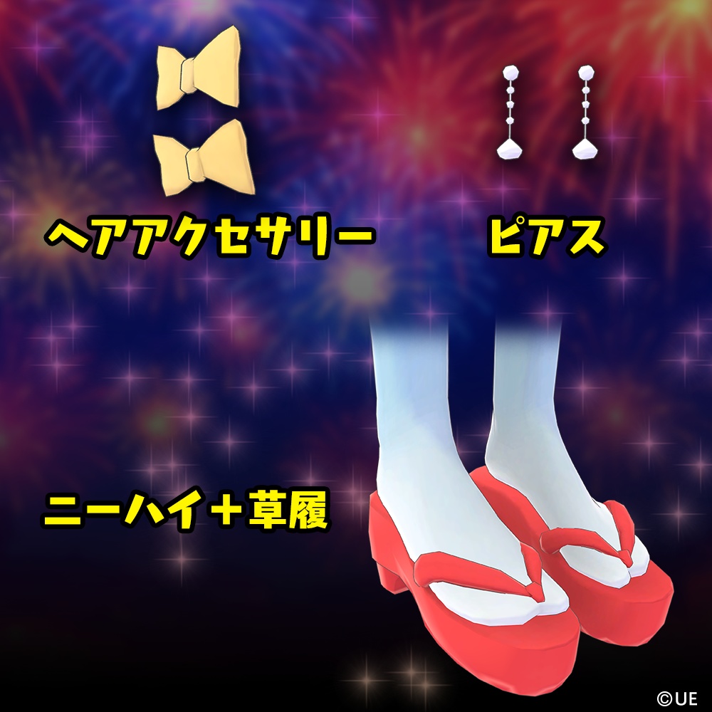 【桔梗対応】オリジナル3D衣装浴衣ver.